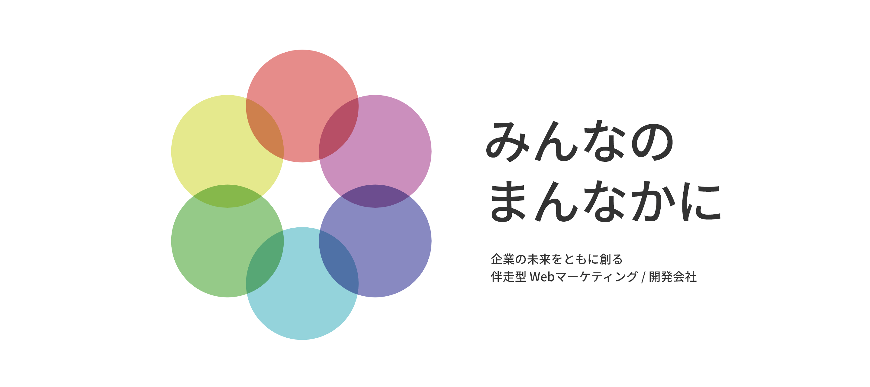 株式会社まんなか