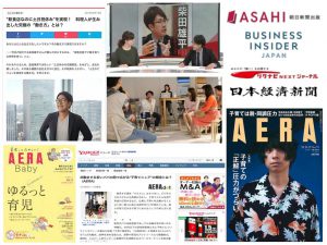 mannaka　メディア掲載実績