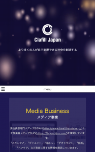 mannaka制作実績　CrafillJapanのスマホ画面イメージ