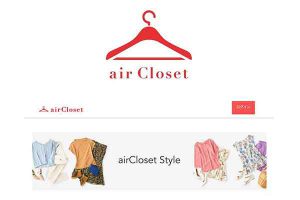 事例_aircloset