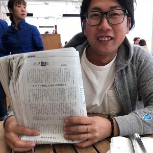 mannaka　日経　掲載　新聞　メディア実績