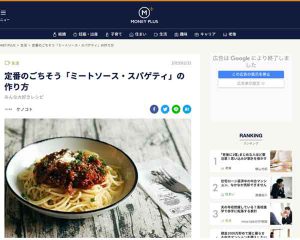 moneyforward_ケノコト