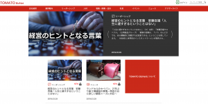トマト銀行　メディアサイトイメージ