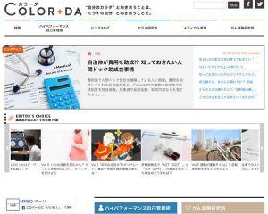 マーソ株式会社