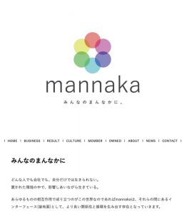 mannaka_top