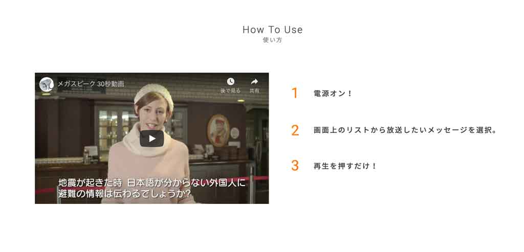 大藤エンジニアリング　LP