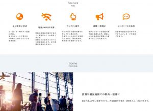 大藤エンジニアリング　LP