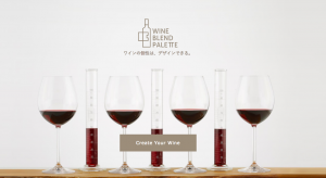 WINE BLEND PALETTE　TOPデザイン