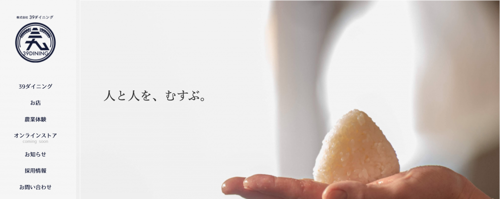 https://39-dining.com/