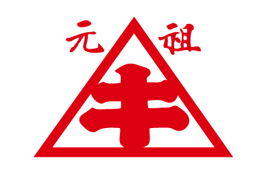 株式会社田代吉右衛門本店