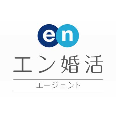 エン婚活エージェント株式会社